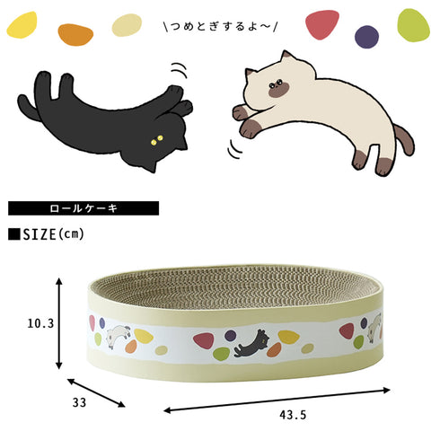 猫用段ボール爪とぎ ポップ(W435×D330×H103)